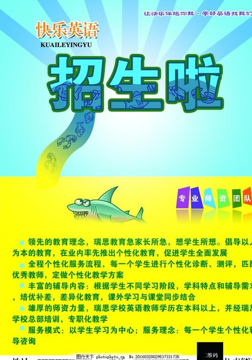 伯明翰城市大学毕业证